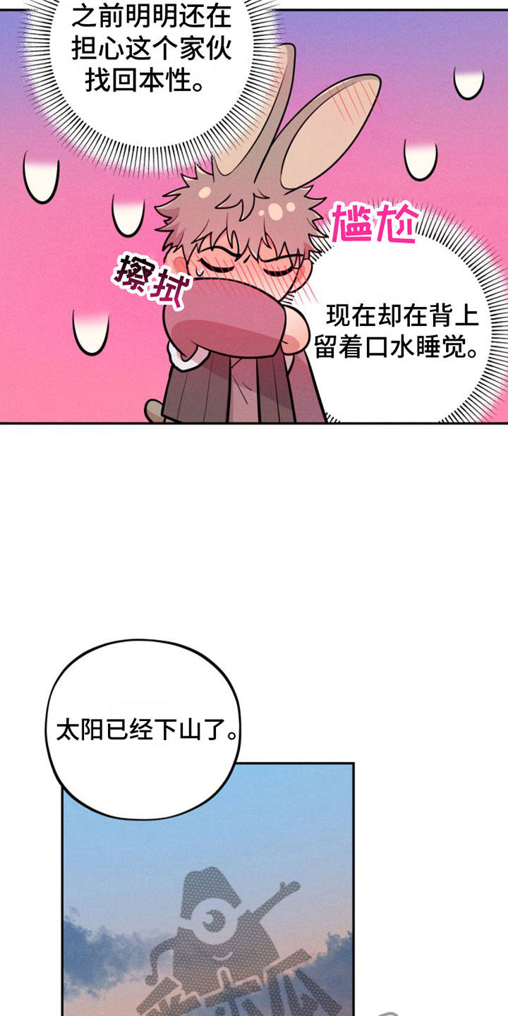第6话：第6章：想吃掉哥预览分镜