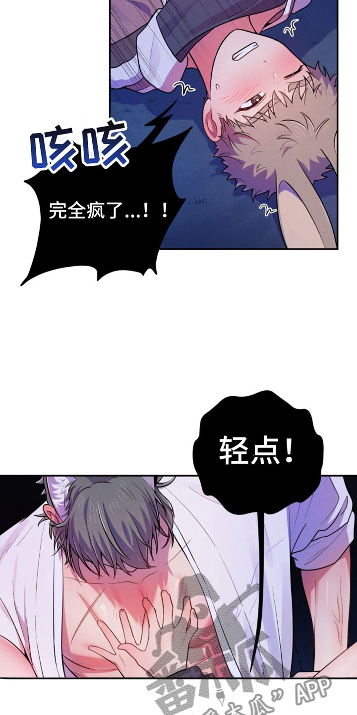 第8话：第8章：说你喜欢预览分镜