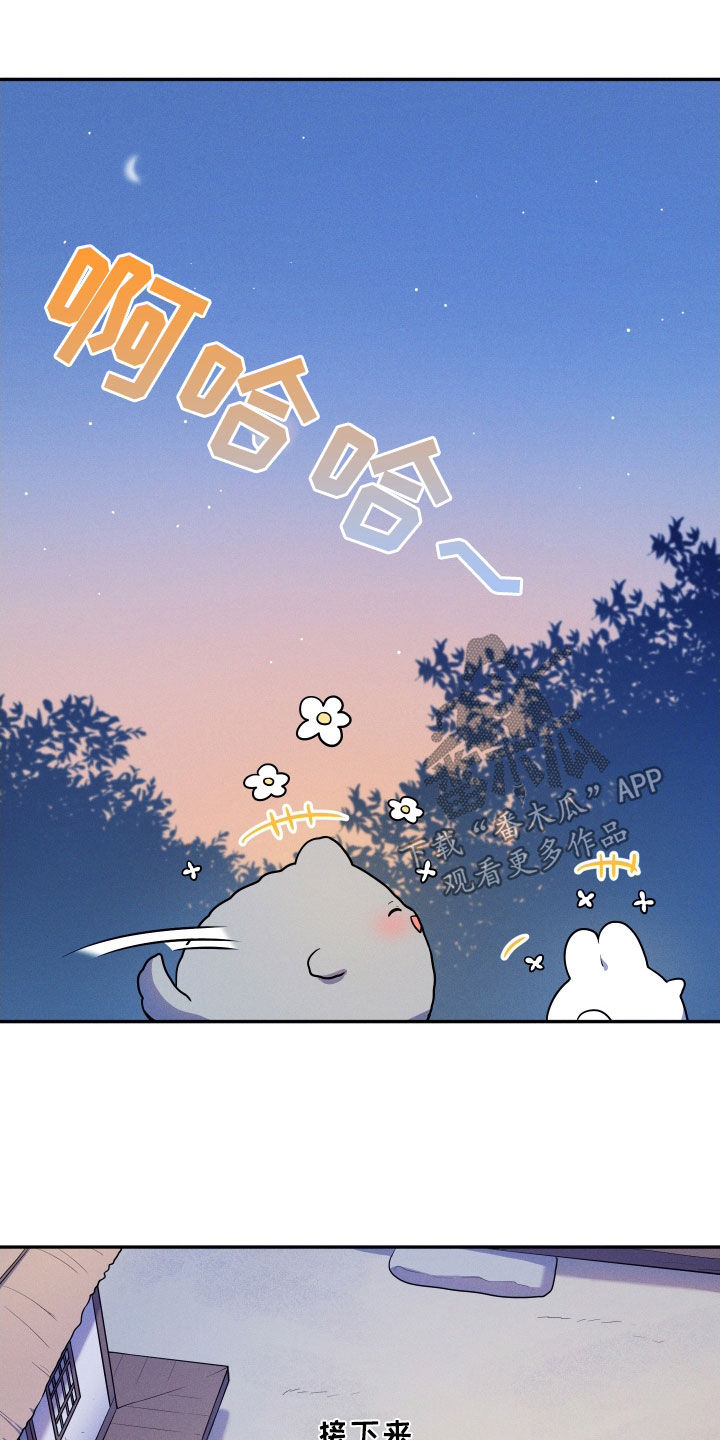 第18话：第18章：【番外】远行预览分镜