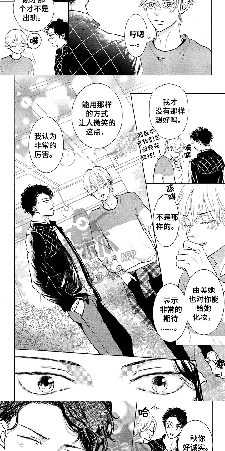 第12话：第12章：庆祝预览分镜