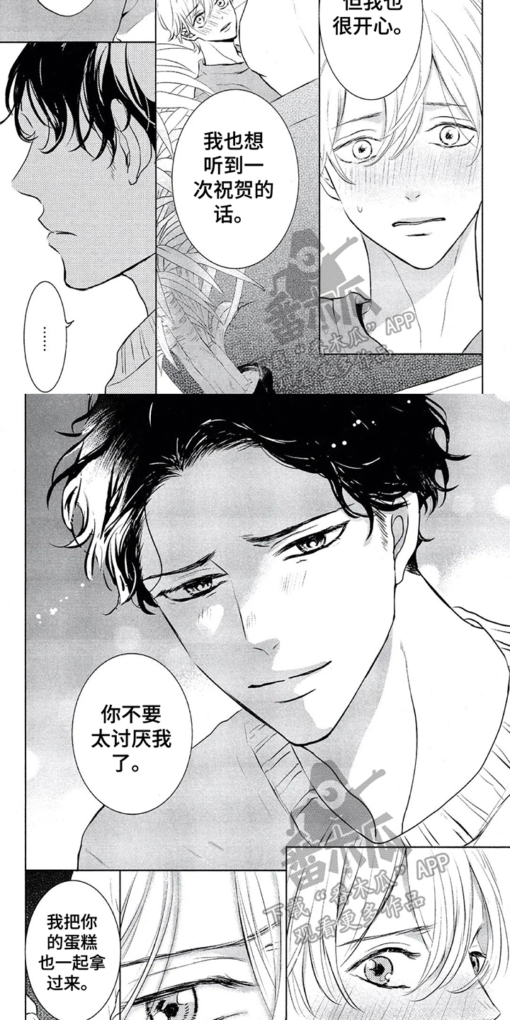 第13话：第13章：生日礼物预览分镜