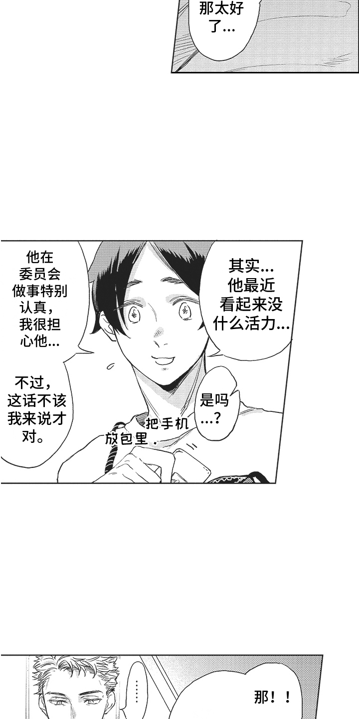 第11话：第11章：判若两人预览分镜