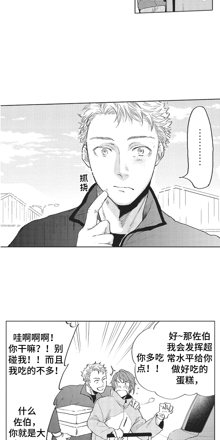 第13话：第13章：忙碌预览分镜