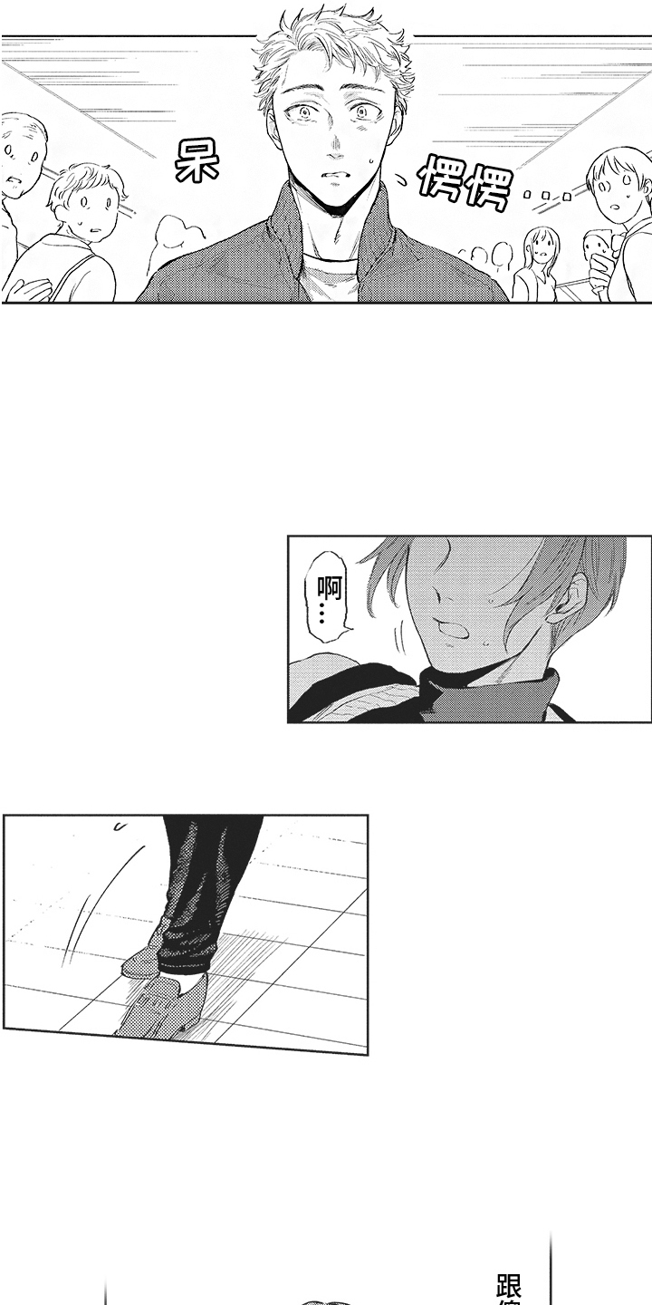 第16话：第16章： 闹别扭预览分镜