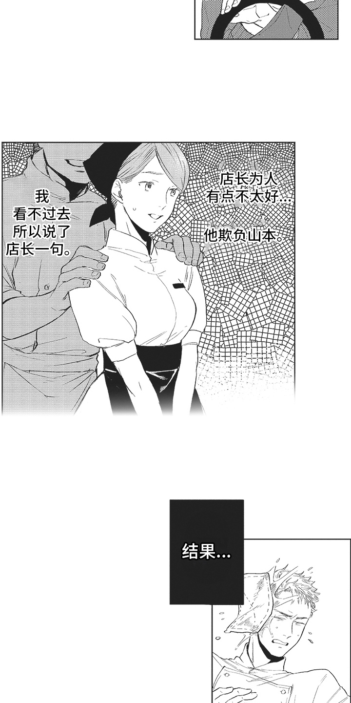 第17话：第17章：解释预览分镜