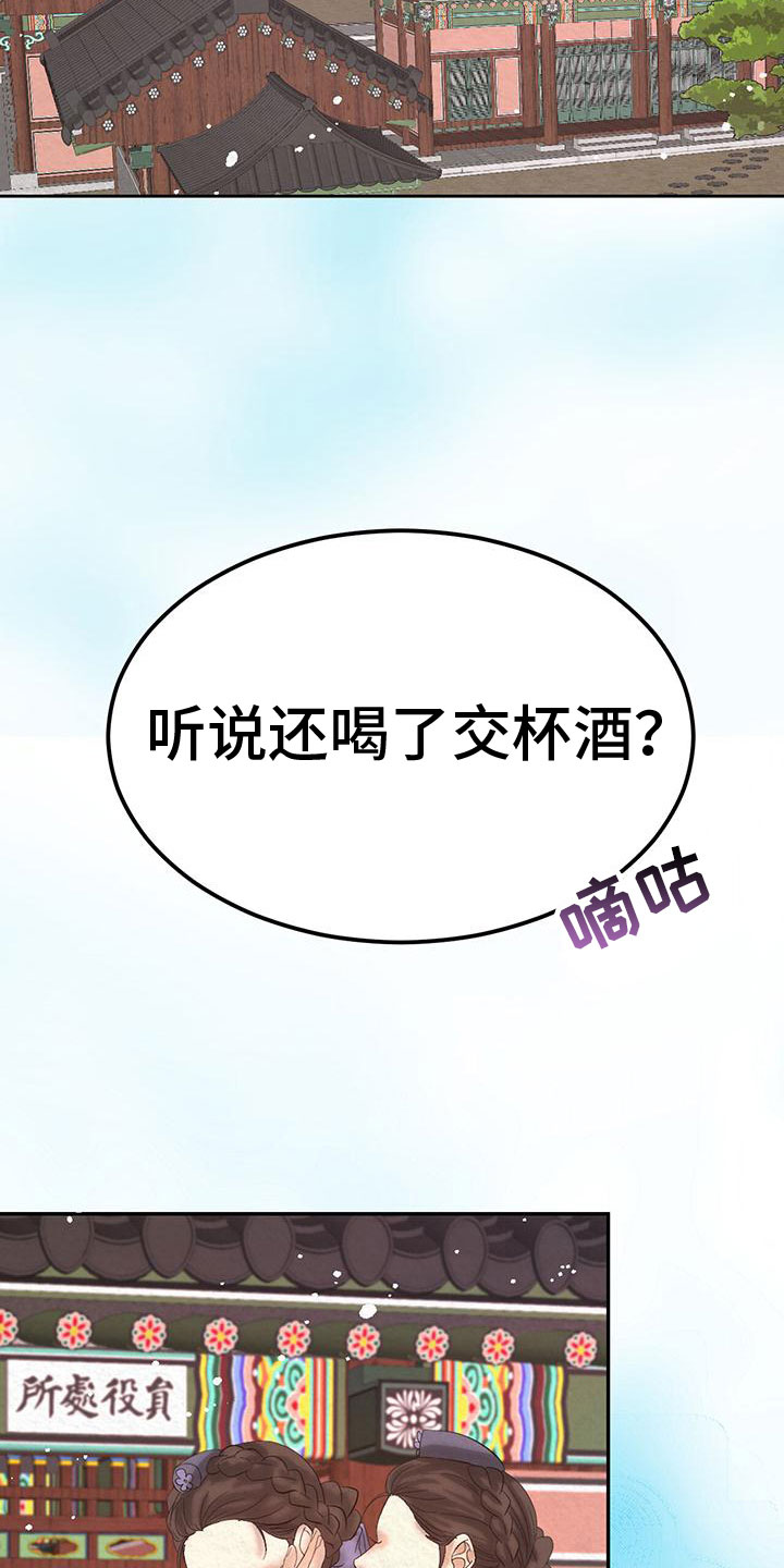 第13话：第13章：昨晚怎么样预览分镜