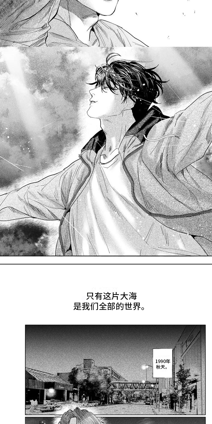 第1话：第1章：安慰预览分镜