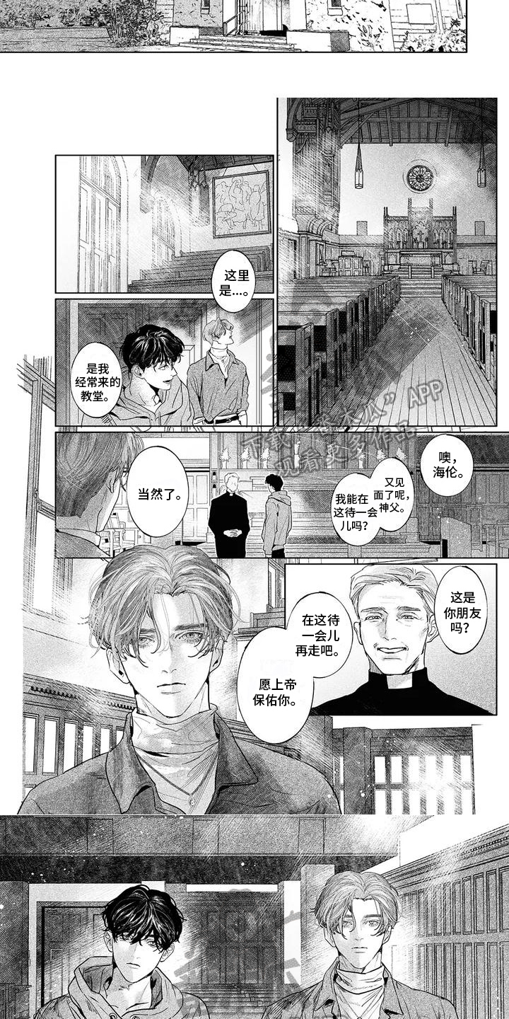 第5话：第5章：倾诉预览分镜