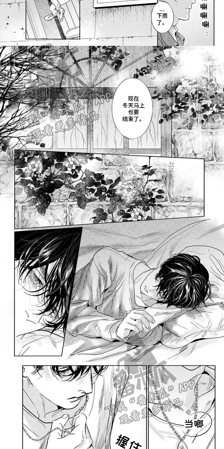 第6话：第6章：安心预览分镜