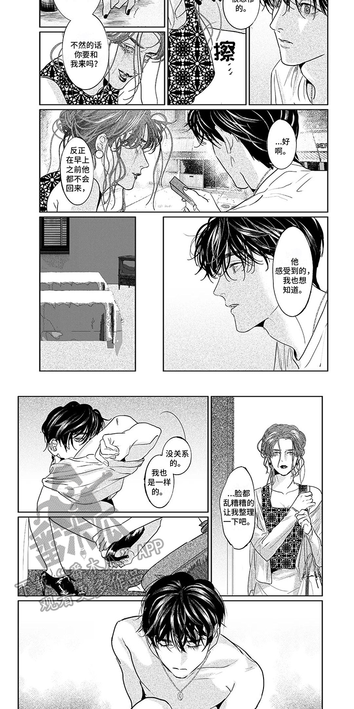 第13话：第13章：罪恶感预览分镜