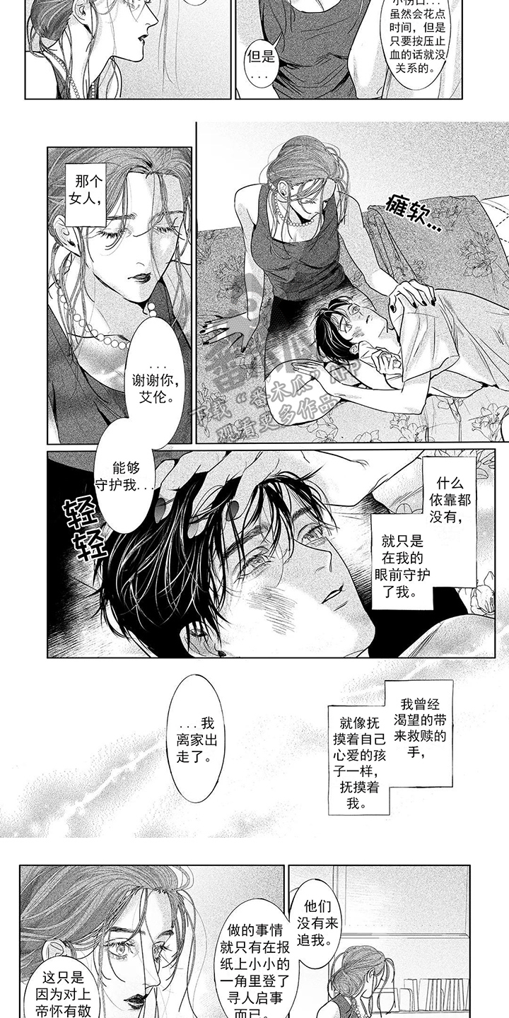 第15话：第15章：保护预览分镜