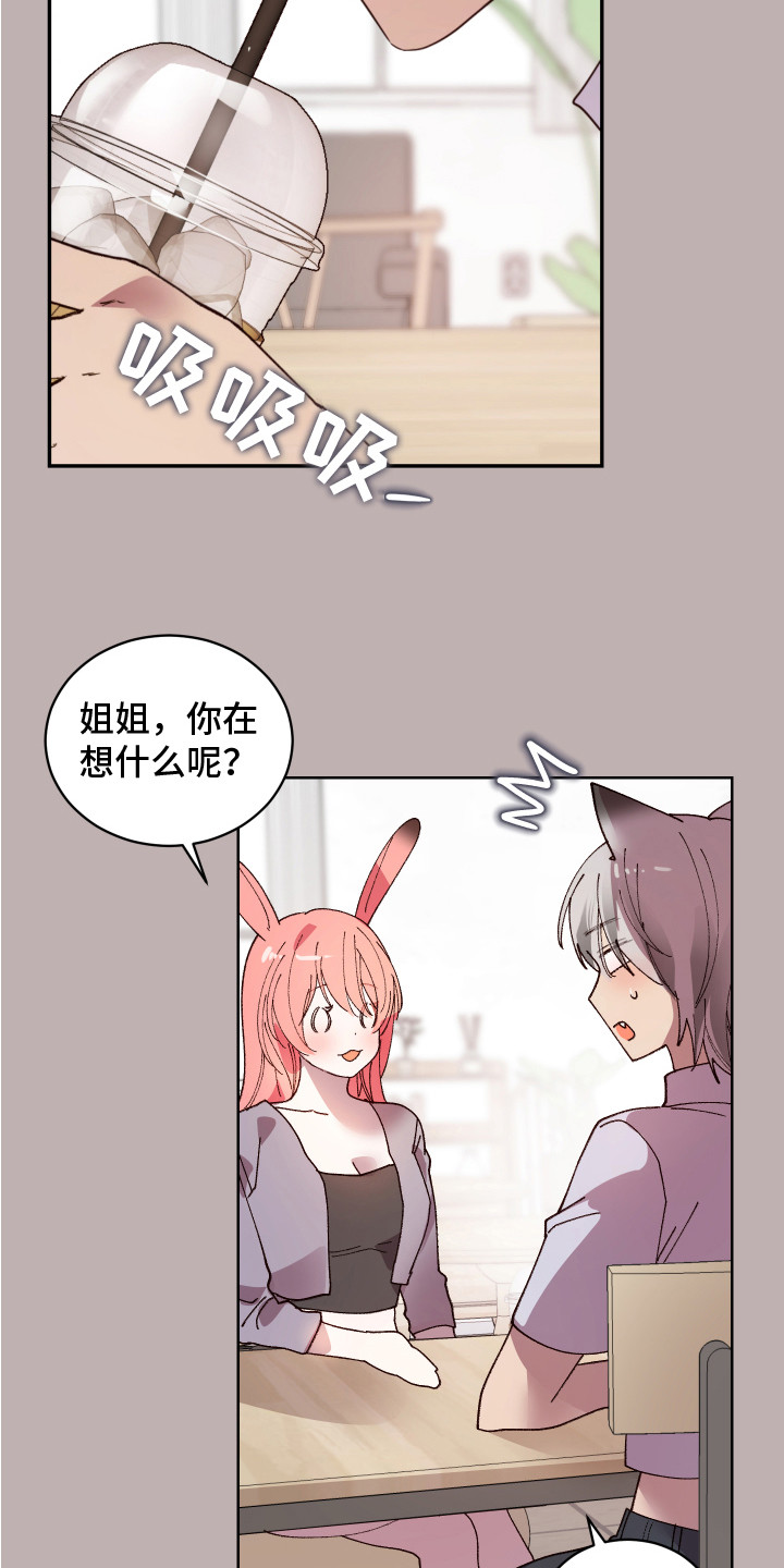 第8话：第8章：小玩笑预览分镜