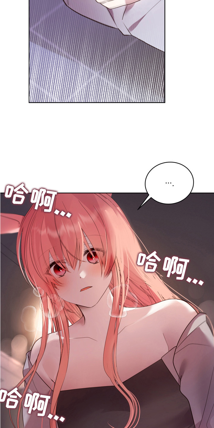 第9话：第9章：哭泣预览分镜