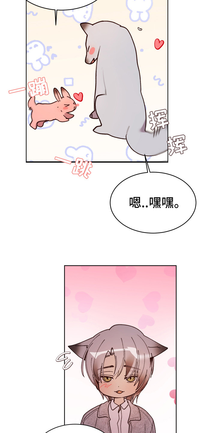 第14话：第14章：属于你预览分镜