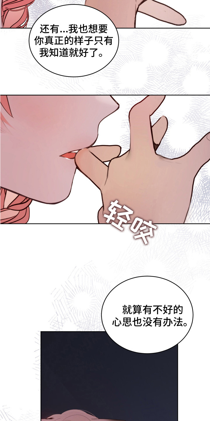 第15话：第15章：非常喜欢（完结）预览分镜