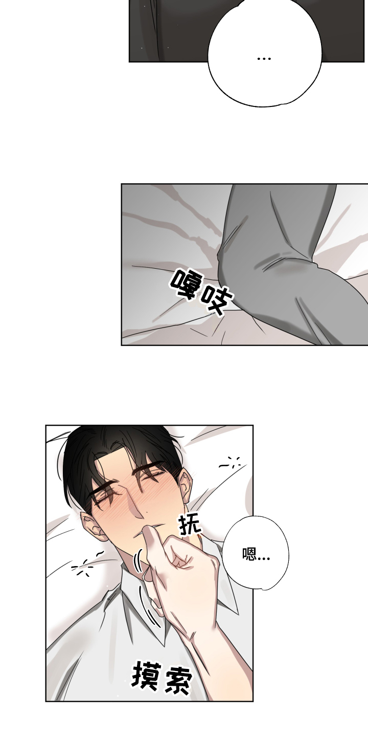 第2话：第2章：喜欢预览分镜