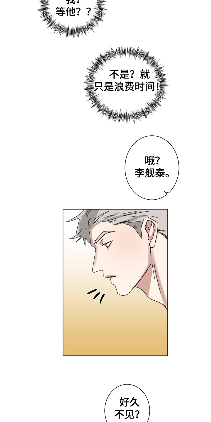 第6话：第6章：玩笑而已预览分镜