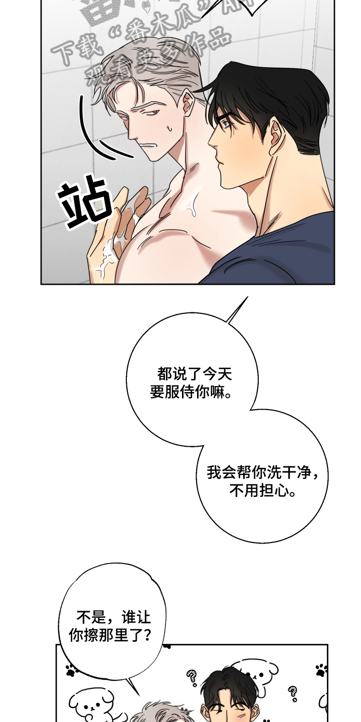 第10话：第10章：照顾预览分镜