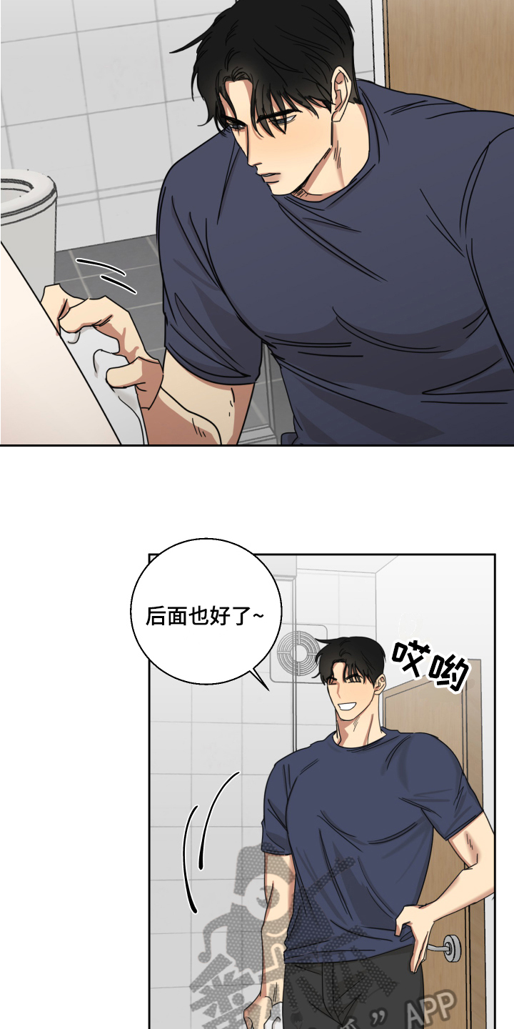 第11话：第11章：白期待了预览分镜
