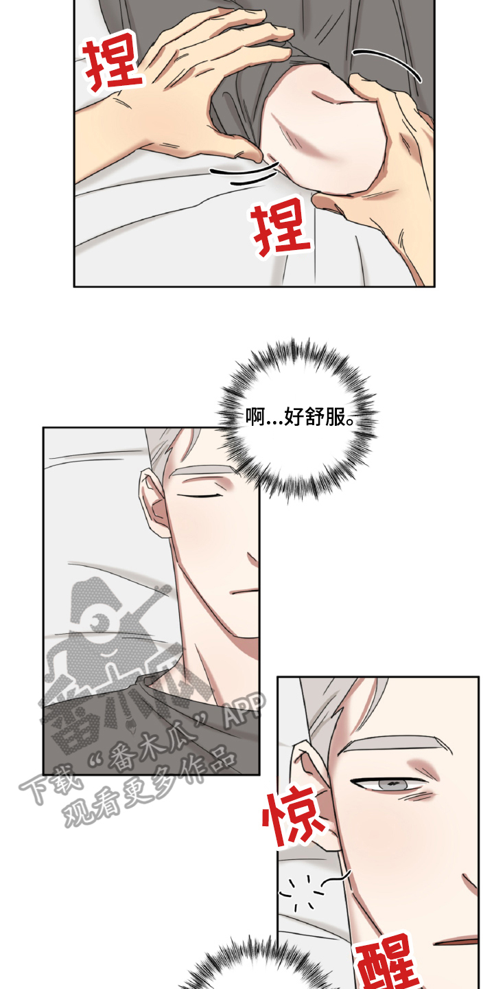 第12话：第12章：解释预览分镜