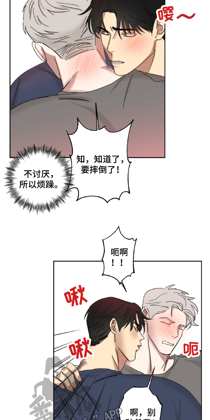 第14话：第14章：集中预览分镜