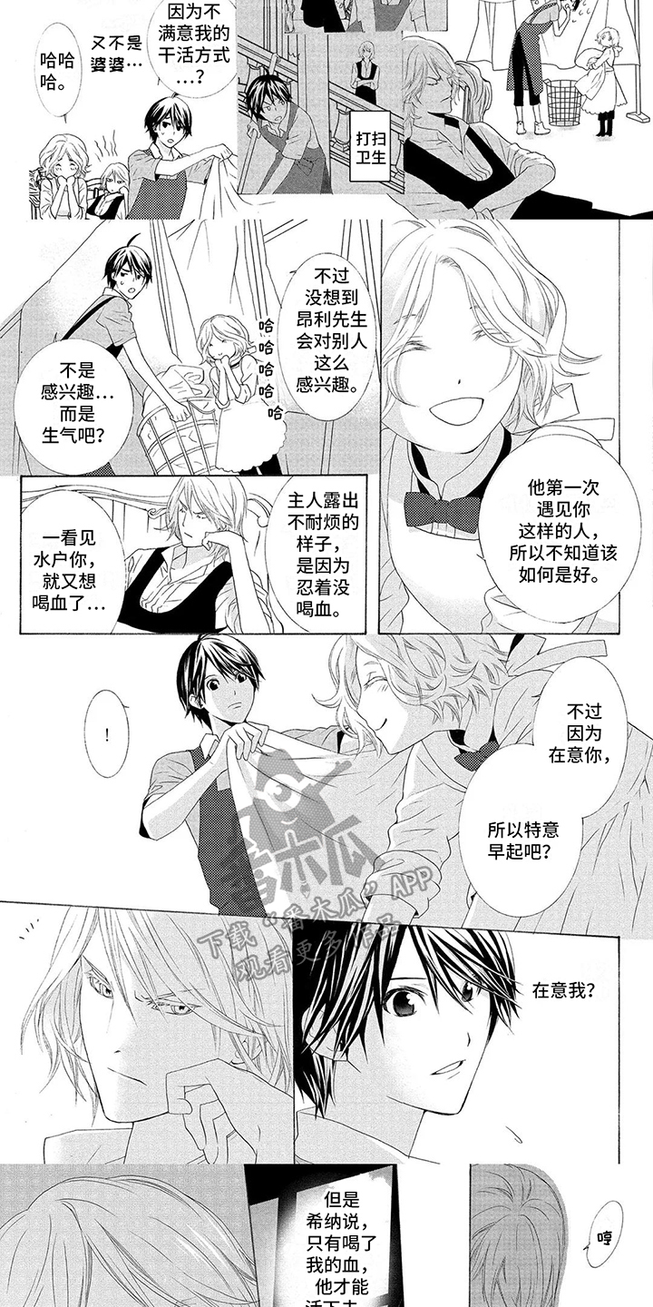 第10话：第10章：忍耐预览分镜