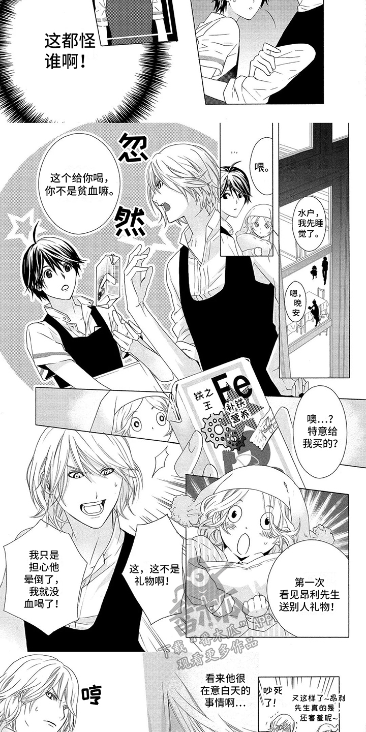 第12话：第12章：关心预览分镜