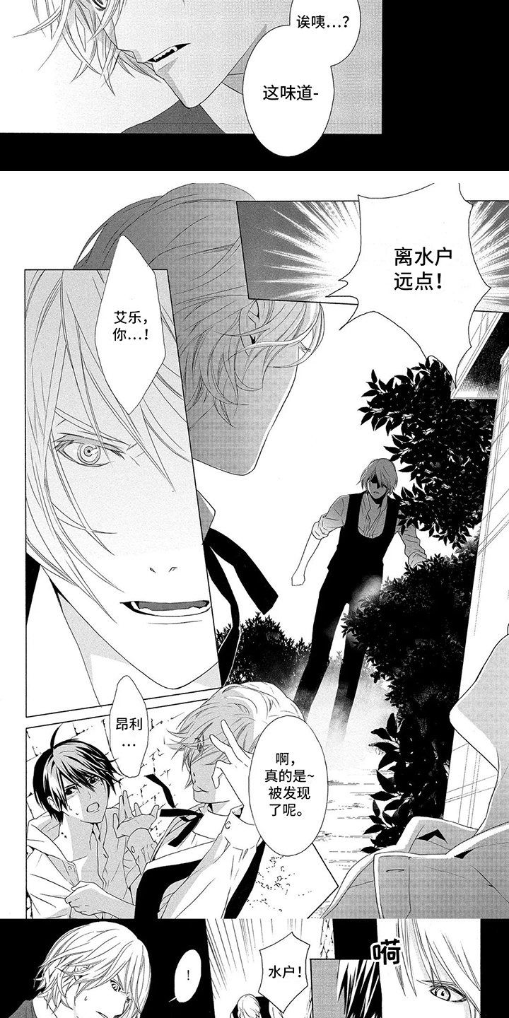 第14话：第14章：动不了预览分镜