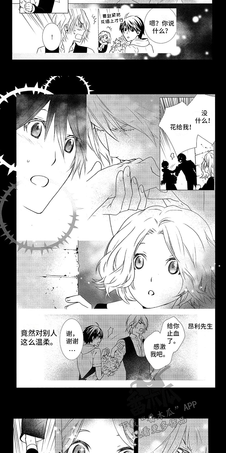 第17话：第17章：聚会场所预览分镜
