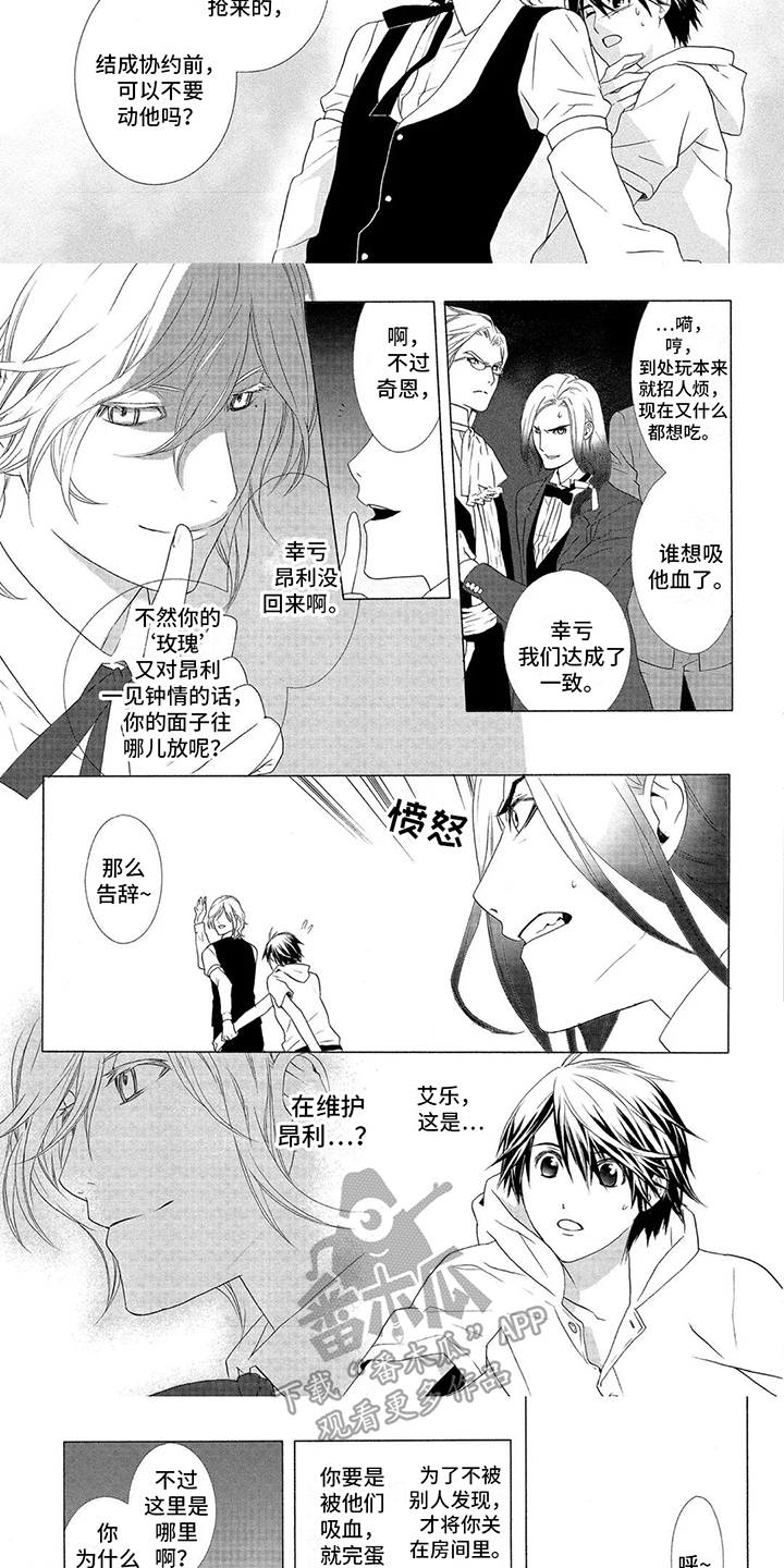 第18话：第18章：维护预览分镜