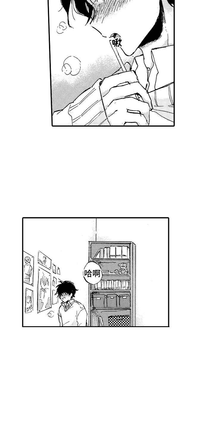 第1话：第1章：吸管预览分镜