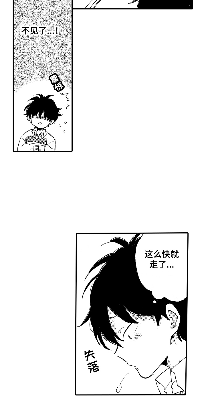 第2话：第2章： 跟踪预览分镜