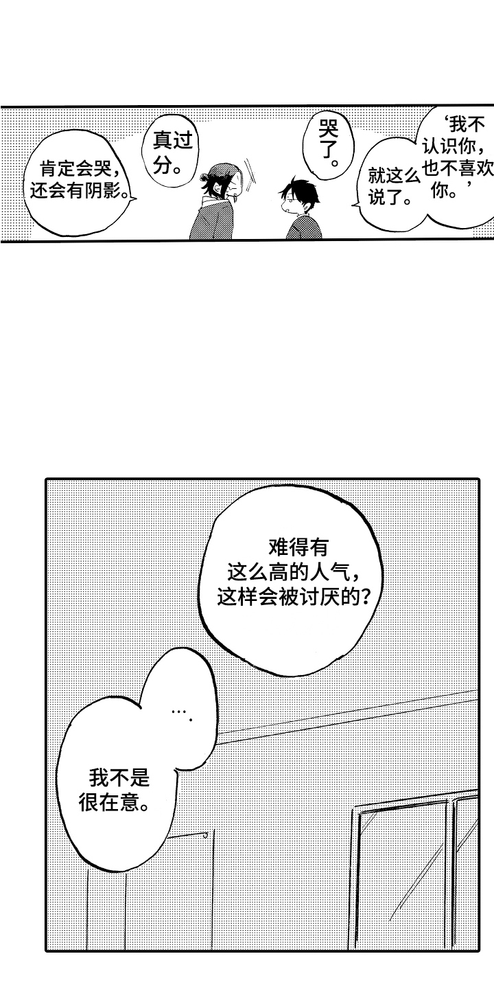 第11话：第11章：落寞预览分镜