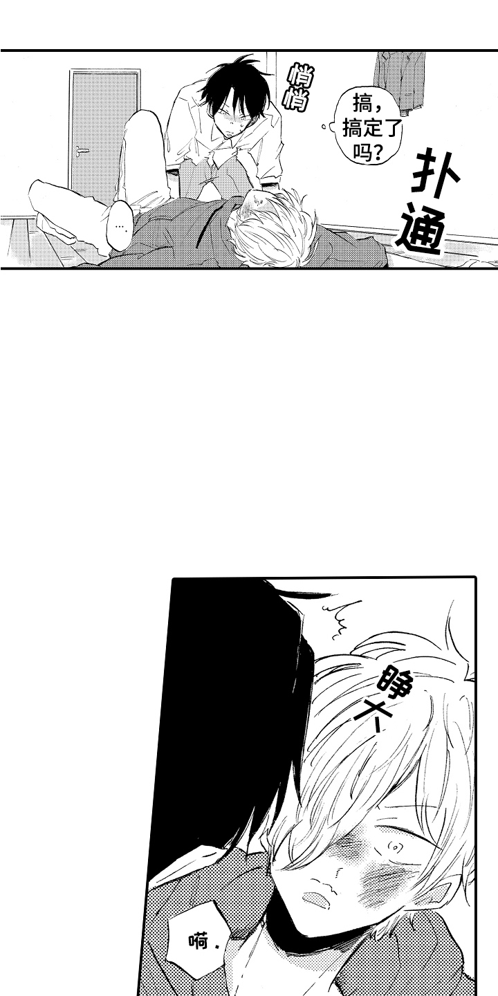 第18话：第18章：被缠上预览分镜