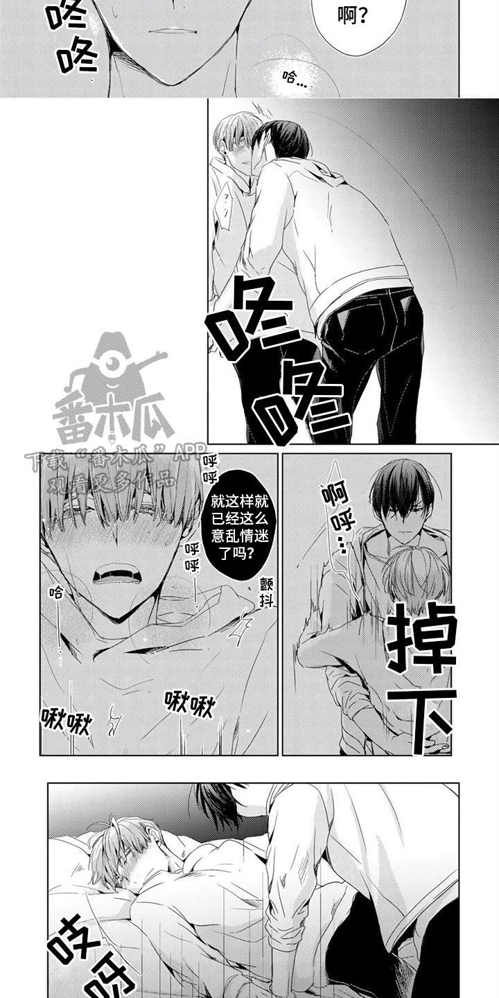 第11话：第11章：成为朋友预览分镜