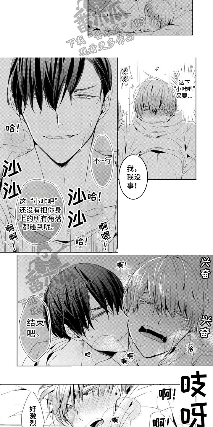 第12话：第12章：感谢信预览分镜