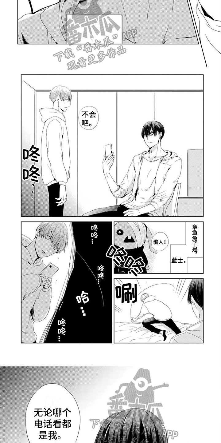 第13话：第13章：身份预览分镜