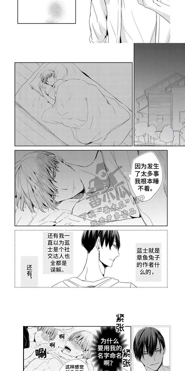 第14话：第14章：误解预览分镜