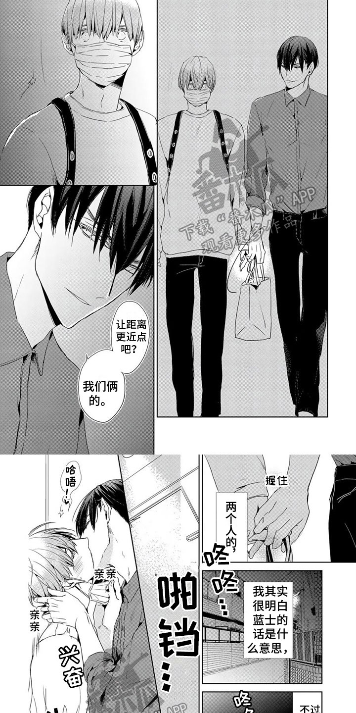 第16话：第16章：拉进距离预览分镜