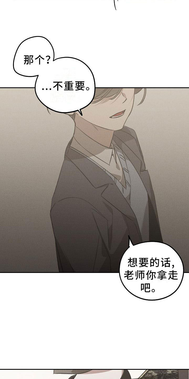 第2话：薰衣草花园：当场被抓预览分镜