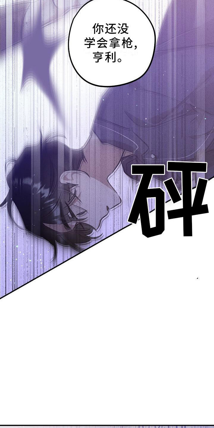 第6话：薰衣草花园：别走预览分镜