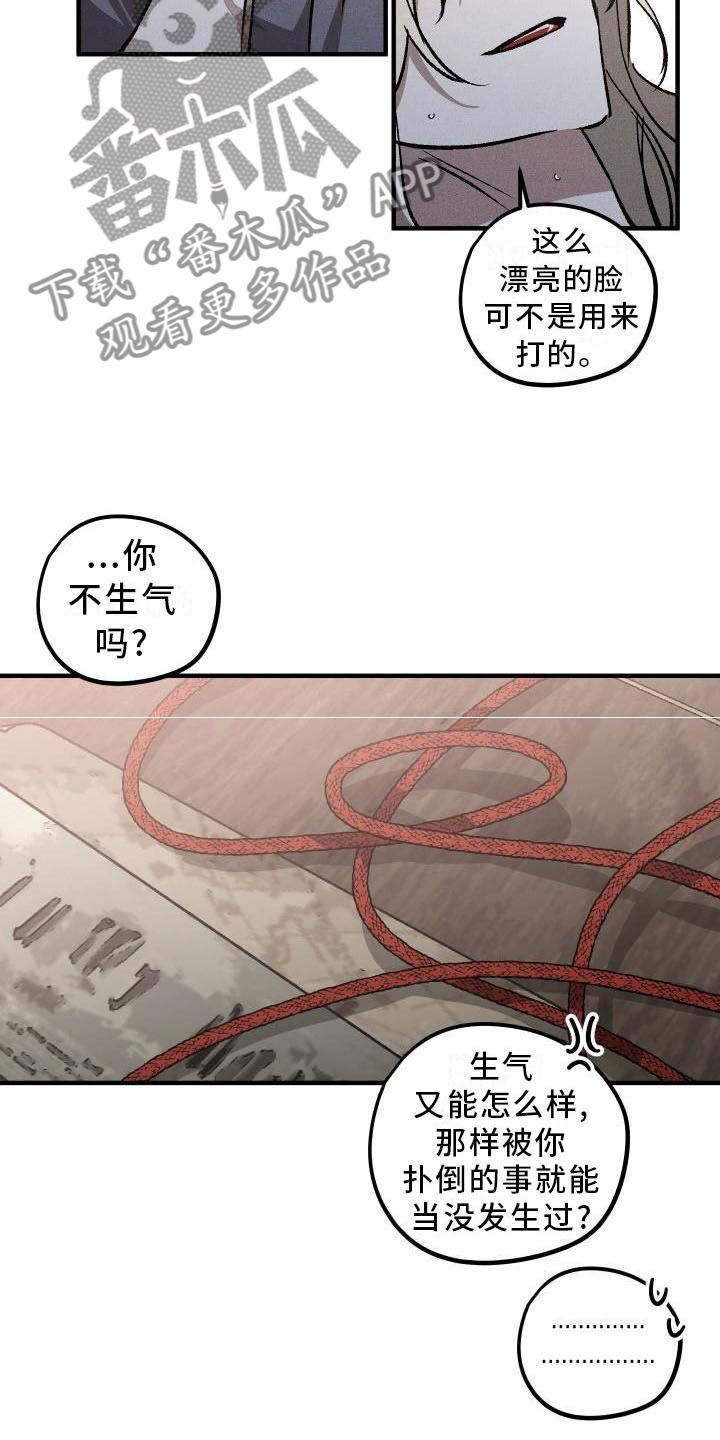 第11话：薰衣草花园：挽留预览分镜