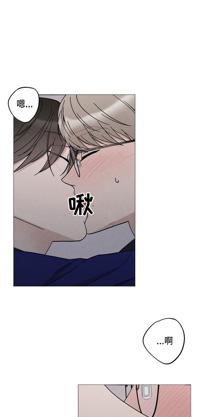 第14话：你偷走了我的心：初遇预览分镜