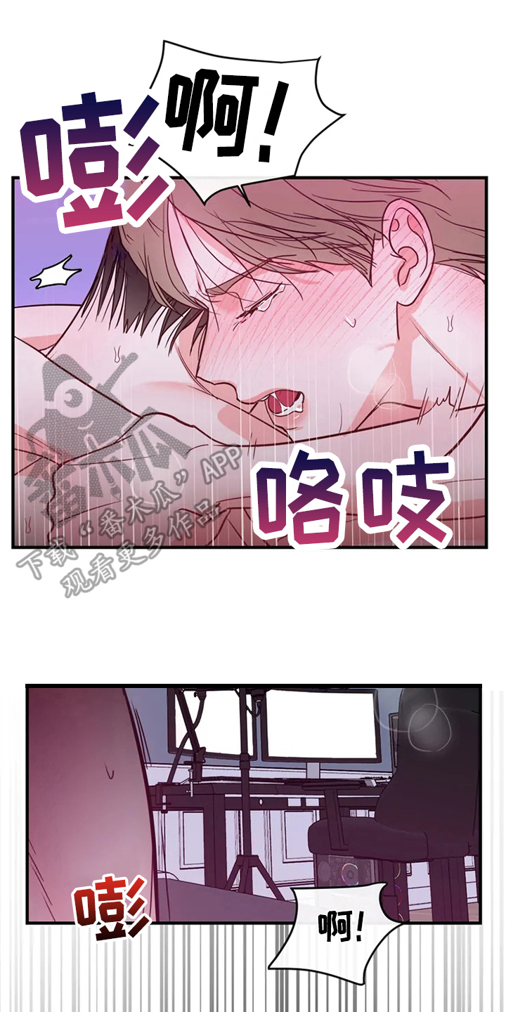 危险直播:秀恩爱(完)