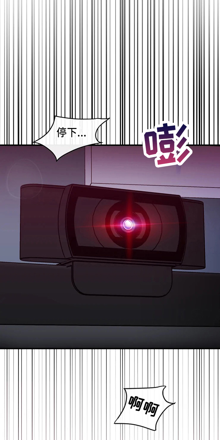 危险直播:秀恩爱(完)