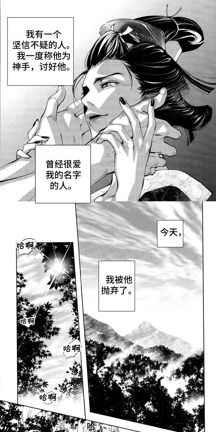 第1话：第1章：丑陋预览分镜