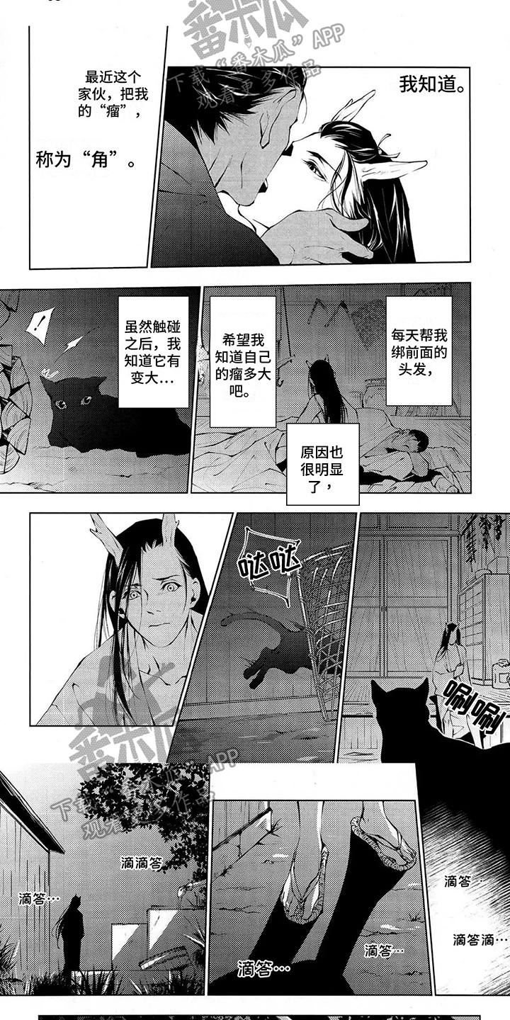 第10话：第10章：模样预览分镜