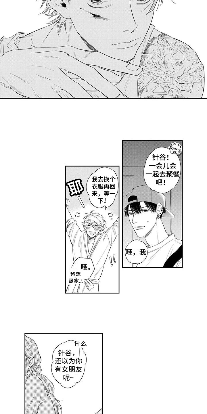 第5话：第5章：醉酒预览分镜
