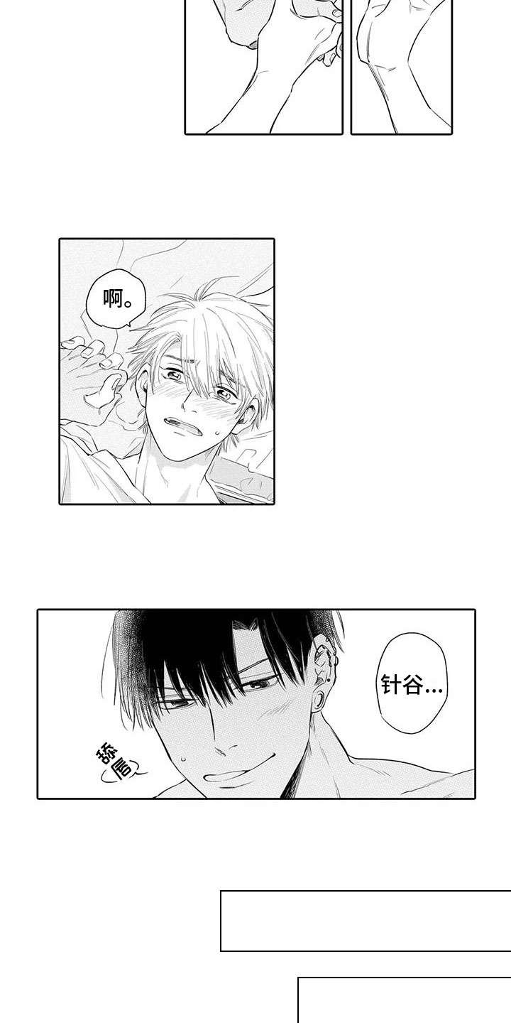第6话：第6章：很淡定预览分镜