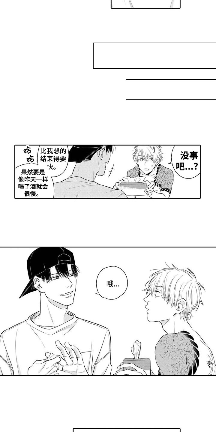 第7话：第7章：喜欢预览分镜
